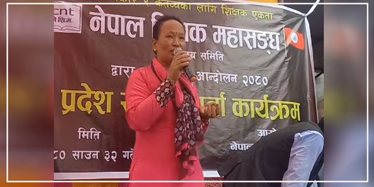 शिक्षा ऐनमार्फत माग सम्बोधन नगरिए ३६ हजार ईसीडी शिक्षक सडकमा आउँछौं : अध्यक्ष थापा
